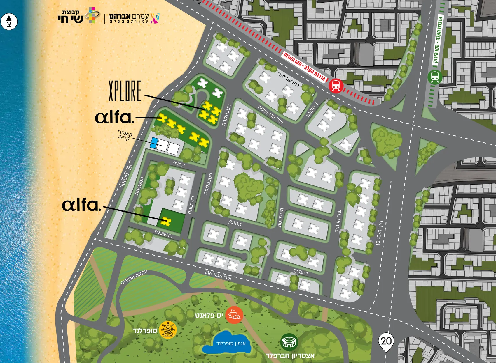מפת המיקום: XPLORE ו-alfa במתחם ה-1000, ראשון לציון מערב, מול הים